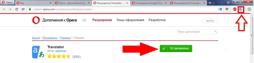 Как включить переводчик в опера gx. Как перевести страницу в опере на русский. Автопереводчик в браузере опера. Автоматический переводчик страниц. Встроенный переводчик в опере.